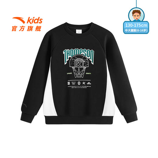 安踏儿童男大童针织套头衫2025年冬季新款舒适中大童圆领运动卫衣352541710 商品图0