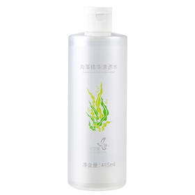 萃芝堂海藻精华清透水（自研保真）