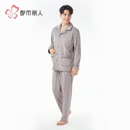 都市丽人睡衣男士海岛绒睡衣男士家居服长袖长裤海岛绒套装FHH1D6 商品图2