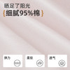 雅黛俪女士内裤纯棉舒适透气含桑蚕丝裆底甜美纯色女生三角裤头 商品缩略图3