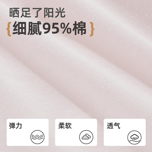 雅黛俪女士内裤纯棉舒适透气含桑蚕丝裆底甜美纯色女生三角裤头 商品图3