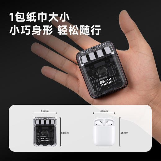 DOCO LAB未来感透明剃须刀TS086 商品图4