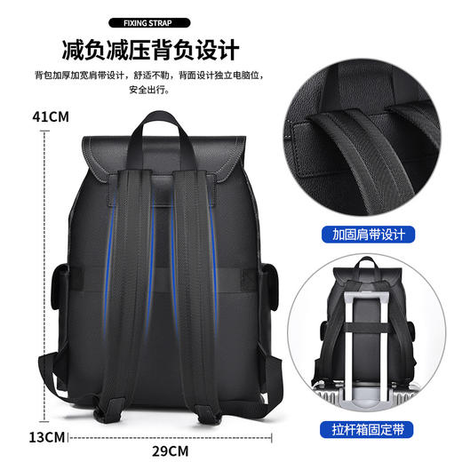 【男士高级感背包新款双肩包】百搭休闲质感商务电脑包出差旅行 商品图2