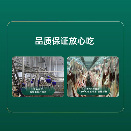 小肥羊+羔羊部落精选牛羊肉全家福套餐4340g【分仓直发，72小时发货，周末节假日不发货】 商品图5