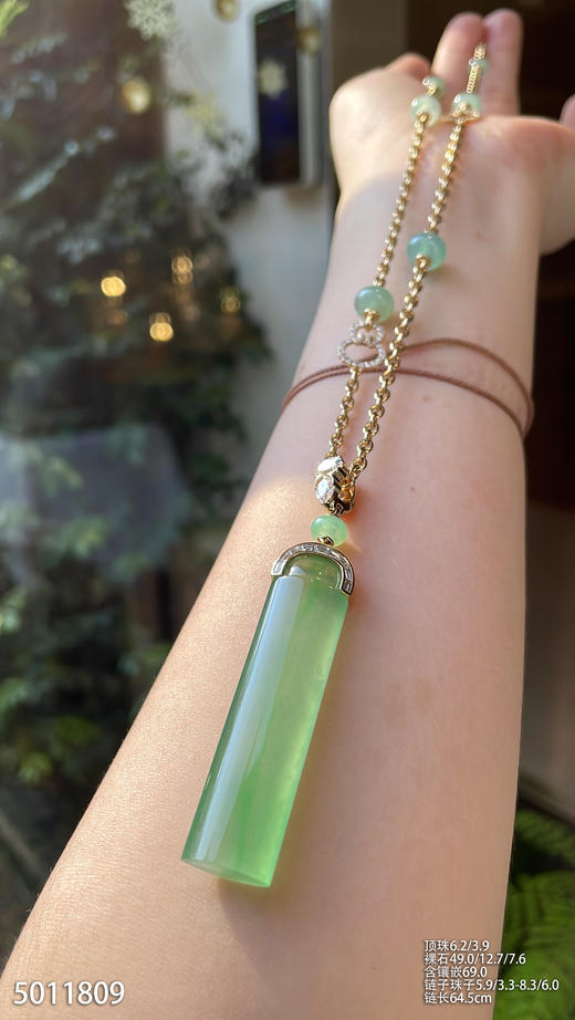 高冰种木那立体灯管吊坠【5011809】具体价格微信咨询 商品图2