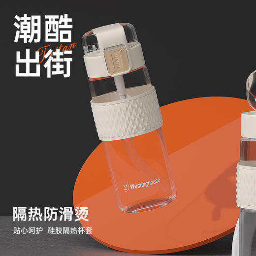 西屋（Westinghouse） 乐影运动水杯ML03-WH（750ml） 商品图3