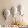 懒角落基础吸盘挂钩 商品缩略图0