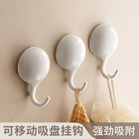 懒角落基础吸盘挂钩