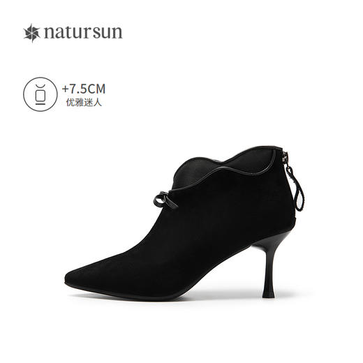 natursun尖头高跟短靴女时装靴子细跟法式气质瘦瘦靴N25550106 商品图1
