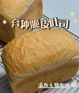 天赐皇家牧场系列面包，自有奶源，无添加，安全健康，早餐必备