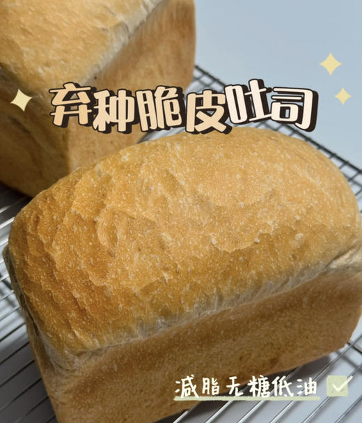 天赐皇家牧场系列面包，自有奶源，无添加，安全健康，早餐必备 商品图0