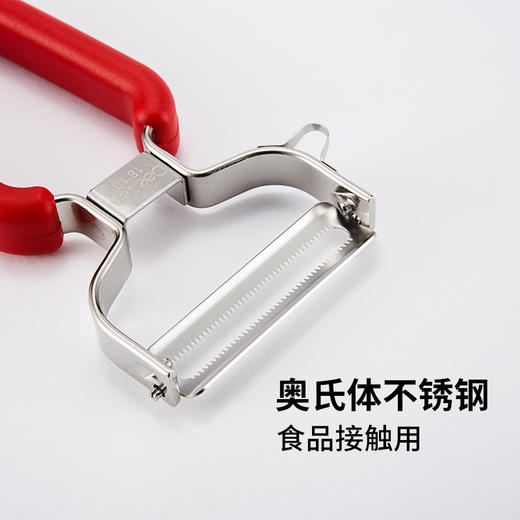 戴德不锈钢U型削皮刀|双向锯齿刀刃，削皮又薄又快！ 商品图1