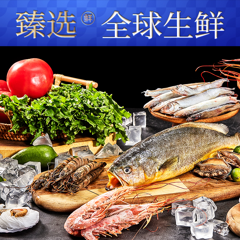 叮咚盒子498型B澳洲牛肉