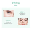 理肤泉密集保湿眼霜15ml 深层保湿缓解干燥 商品缩略图2