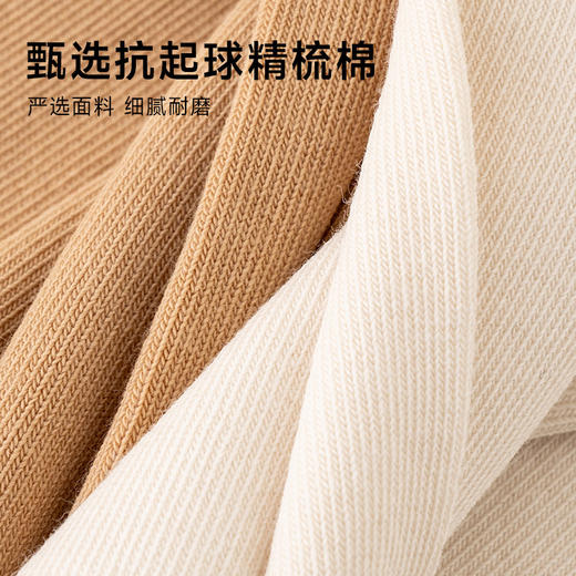 男士潮流中筒袜（字母） 商品图2