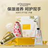【赠礼盒礼袋】L'occitane/欧舒丹护手霜三件套75ml*3（马鞭草75ml+ 樱花75ml +玫瑰75ml） 商品缩略图0