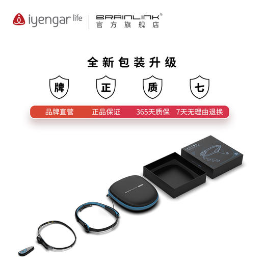 W2004BrainLink Pro智能脑波头环  脑环 冥想提升专注力  瑜伽调息法  脑电、额温、心率变异性(HRV)车轻松采集 商品图5