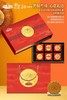 刺梨风味月饼礼盒360g 商品缩略图1