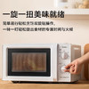 美的变频微波炉家用小型M12D 商品缩略图0