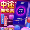 名流避孕套颗粒凸点螺纹冰火两重天避孕套超薄情趣安全套男用 【20只双倍刺激】冰火盛宴10只+火之热恋10只 商品缩略图2