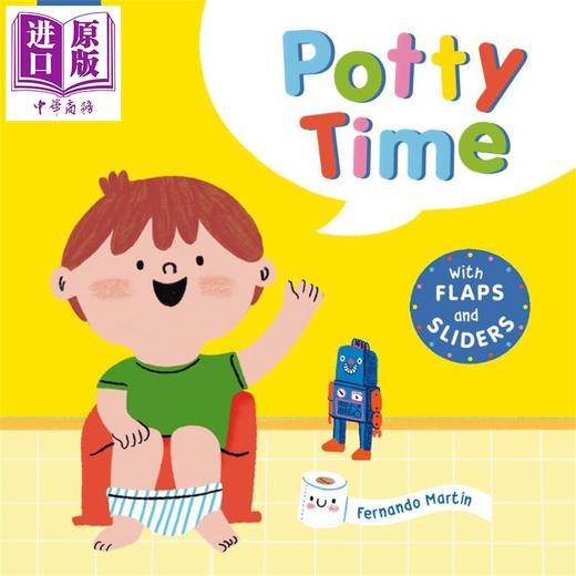【中商原版】必备技能 如厕训练 Star Skills Potty Time 英文原版 幼儿纸板书 亲子绘本图画书 进口低幼童书1-4岁 带翻页 商品图0