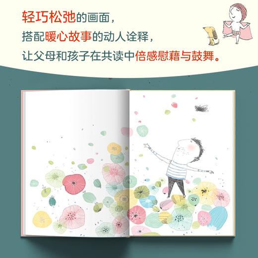 百班千人69期一年级阅读书目 爸爸头上有片小云     1年级课外书必读正版授权 商品图2