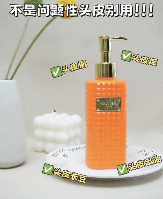 艾侬蔚蓝控油去屑洗发乳二硫化硒洗发水持久清爽柔顺蓬松186ml 商品图1