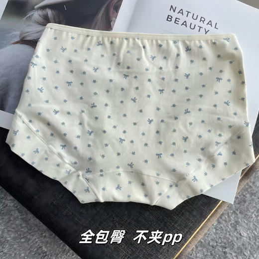 樱姿霞 花间碎花千金纯棉大码女士内裤 中腰舒适不挑身材 4条装 商品图4