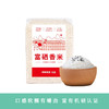 【凤品优选】湖北恩施 陇间柒月 富硒香米2.5kg 口感软糯有嚼劲 商品缩略图0