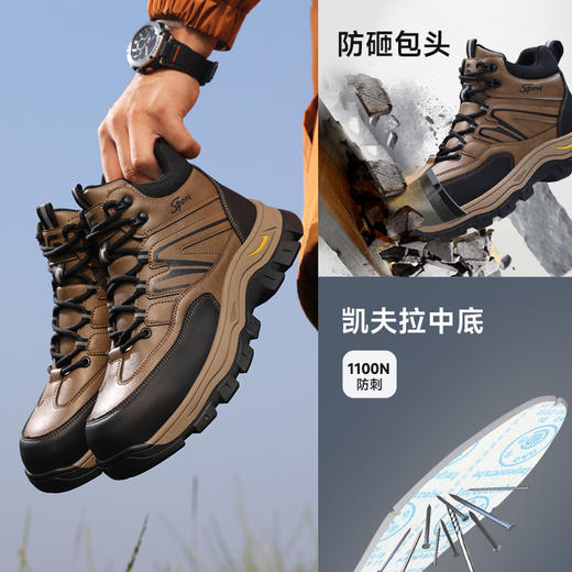 劳保鞋徒步系列防砸防刺穿欧标钢包头凯夫拉橡胶底耐磨防滑 商品图4