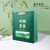 源头好茶【绿.一斤中国茗茶手提袋】1元1条.整捆50条.满300条包邮 商品缩略图0