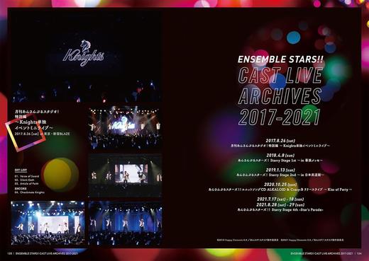 リスアニ！Vol.59「あんさんぶるスターズ！！」音楽大全［上］スターメイカープロダクション＆ニューディメンション編 商品图4