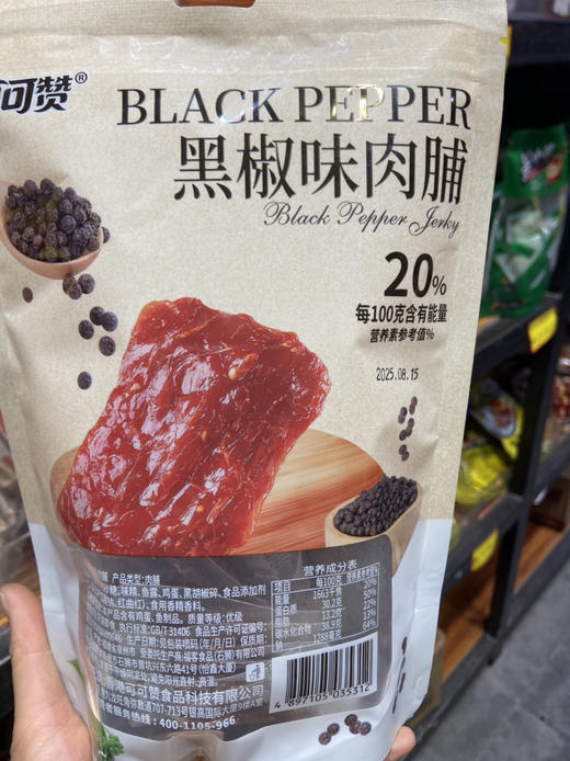 可可赞黑椒味肉脯106g 商品图1