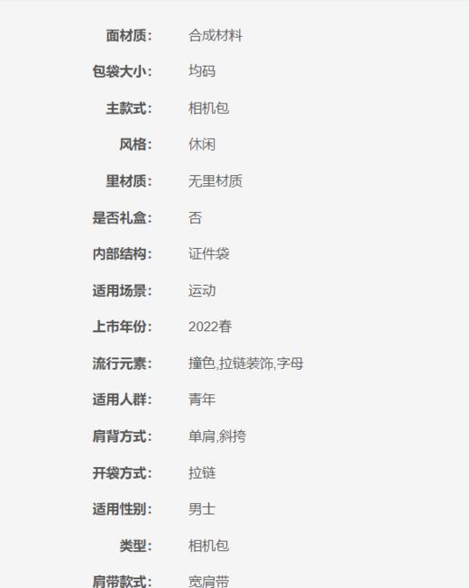 706456347019 卡尔文克雷恩Calvin Klein CK运动男士时尚简约潮流轻便撞色拉链单肩斜挎相机包礼物PH0513【82*24*15】 商品图5