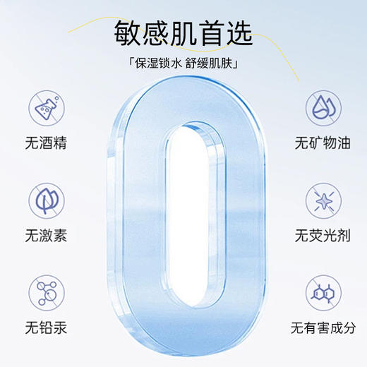 SEA ESSENCE海洋呵护橙鱼油保湿面膜28g*5片/盒（每盒送1 单片） 商品图4