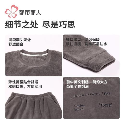 都市丽人睡衣男士双面法兰绒睡衣家居服长袖长裤法兰绒套装FHH2E3 商品图6