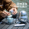西泠有美堂 葫里乾坤·旅行茶具 陶瓷+琉璃 层层收纳 透亮玉瓷 茶器新美学 商品缩略图1