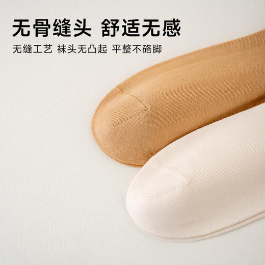 男士潮流中筒袜（字母） 商品图3