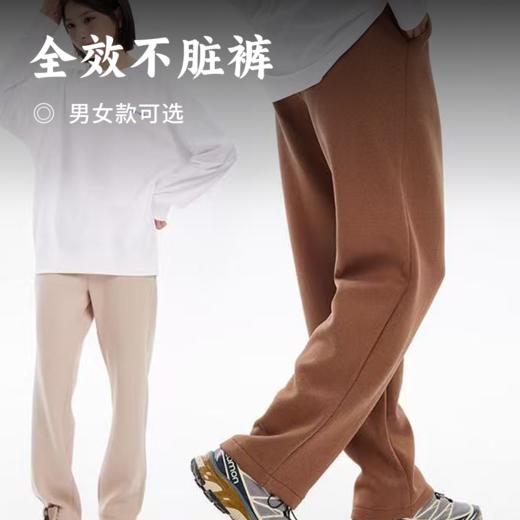 全效不脏裤 |  复合性多功能科技面料 360°多效防护 A类婴童级面料  防寒透气 冬天保暖御寒一条就够 商品图0