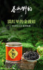 9月秒杀老茶头春山野韵竹里颂 商品缩略图1