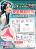 【男用器具】撸撸杯 青白之恋双妻（旗舰品） 商品缩略图9