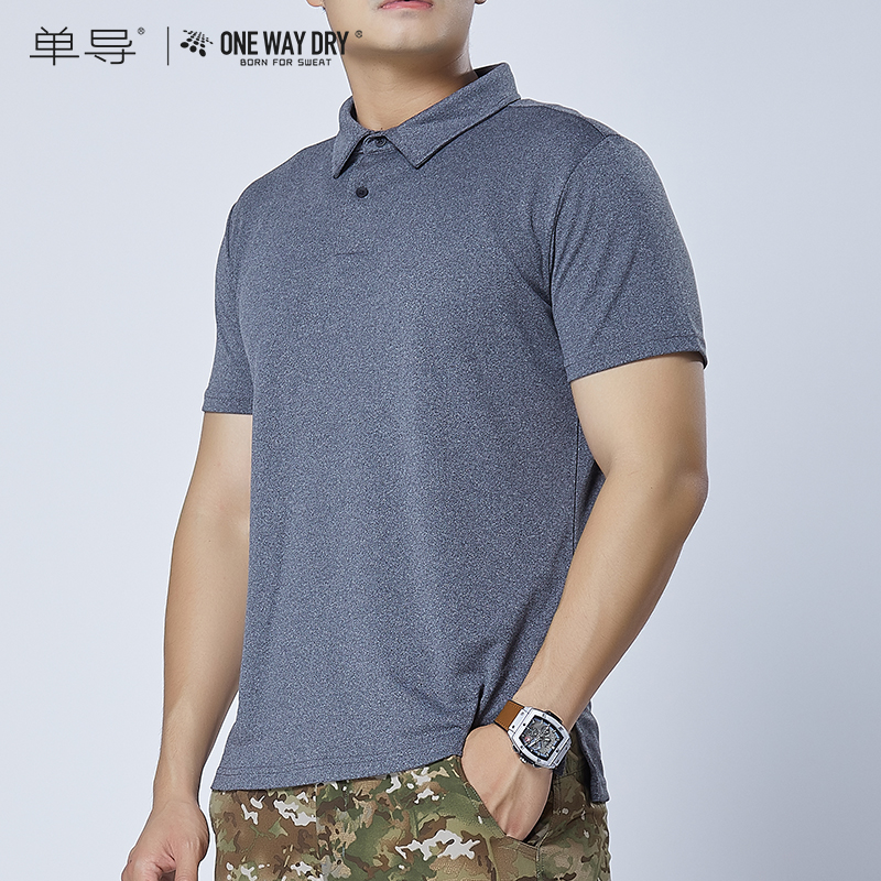 单导动态商务polo衫吸汗防臭速干衣运动跑步爬山户外健身