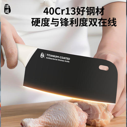 汉道钛涂层抗菌厨房套刀 商品图7