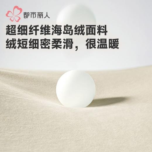 都市丽人睡衣女士海岛绒睡衣女士家居服长袖长裤海岛绒套装LHH1K6 商品图6