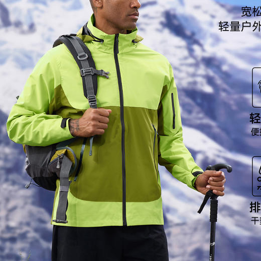 跃牌【欲动春风】男装系列 男女多功能户外运动冲锋衣外套连帽防风防水登山服骑行徒步上衣D16007 商品图3