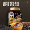 五谷食养礼礼盒(5黑5红)谷物燕麦片880gX2桶装走亲访友0蔗糖高纤维早餐冲饮家庭囤货送礼罐装锁鲜 商品缩略图3