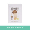 【凤品优选】清心湖 松鲜鲜松茸卤料汁老卤汁150g/袋12种自然香辛料卤啥都好吃 商品缩略图0