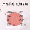 60精品锁鲜枸杞 商品缩略图2