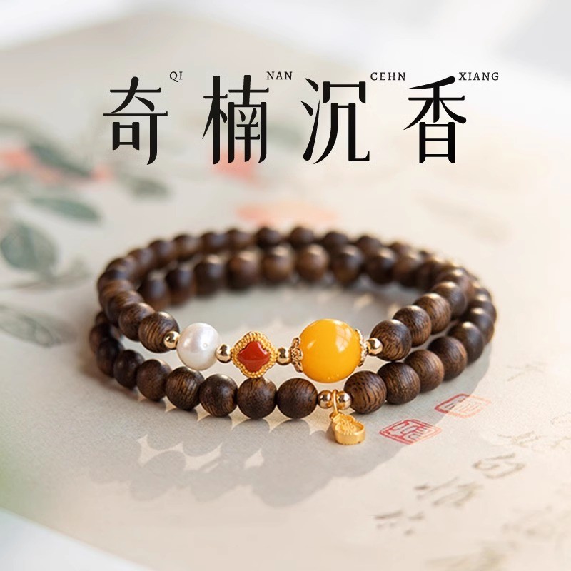 【沉香之美 古朴大气】奇楠沉香·四叶草木质佛珠转运手串男女款，一份心意 更是祝福 男女老少皆宜 自戴送礼佳品