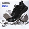 新款防静电防砸防刺达标4.0㎜凯夫拉底工作鞋钢包头实心MD底LA认证专业防护安全功能鞋舒适四季款 商品缩略图4